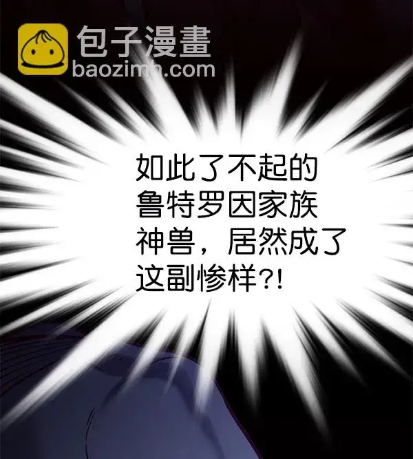 《觉醒吧，铲屎官！》第162话图19