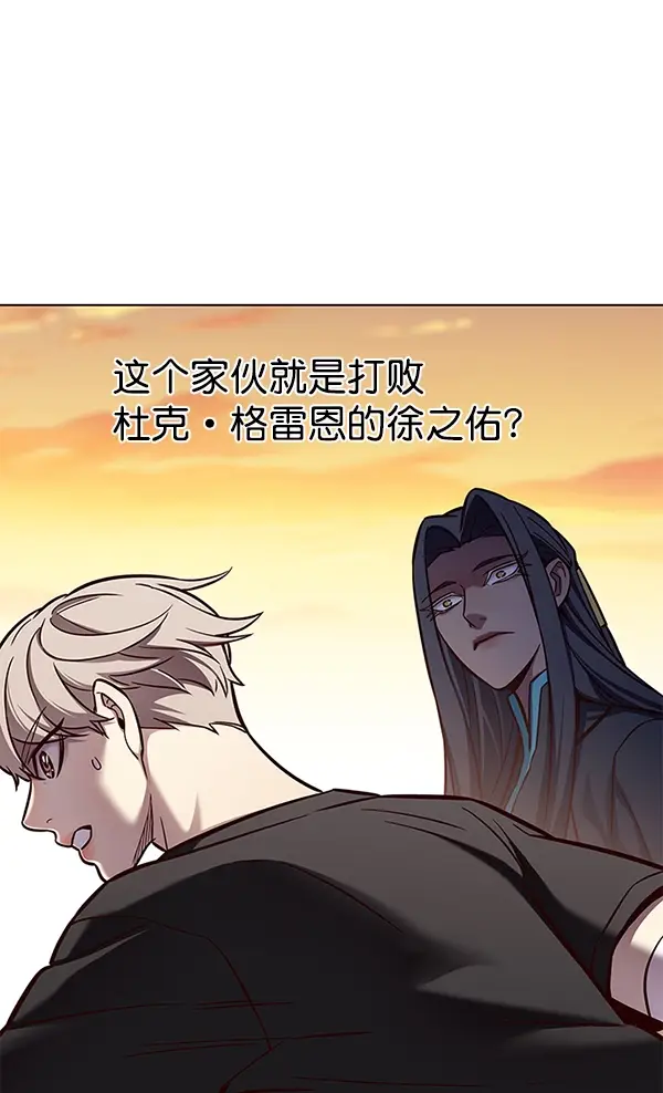 《觉醒吧，铲屎官！》第162话图27