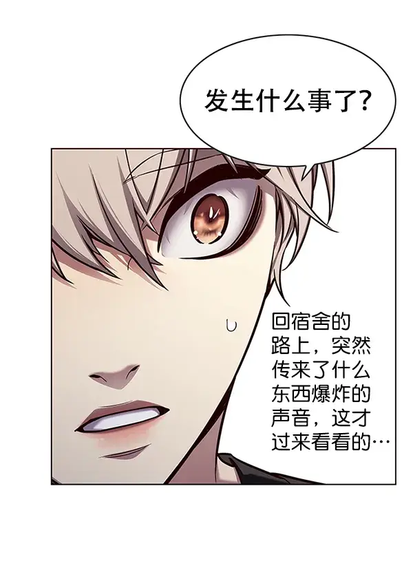 《觉醒吧，铲屎官！》第162话图30
