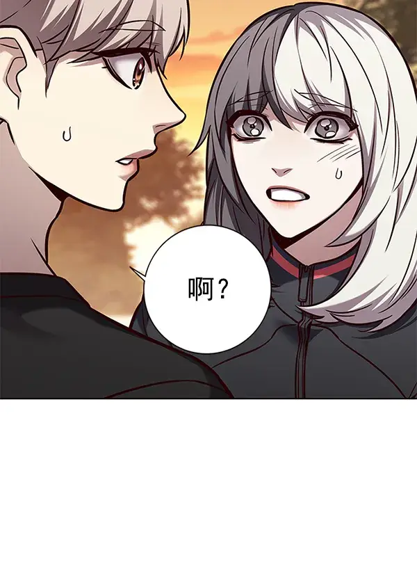 《觉醒吧，铲屎官！》第162话图34