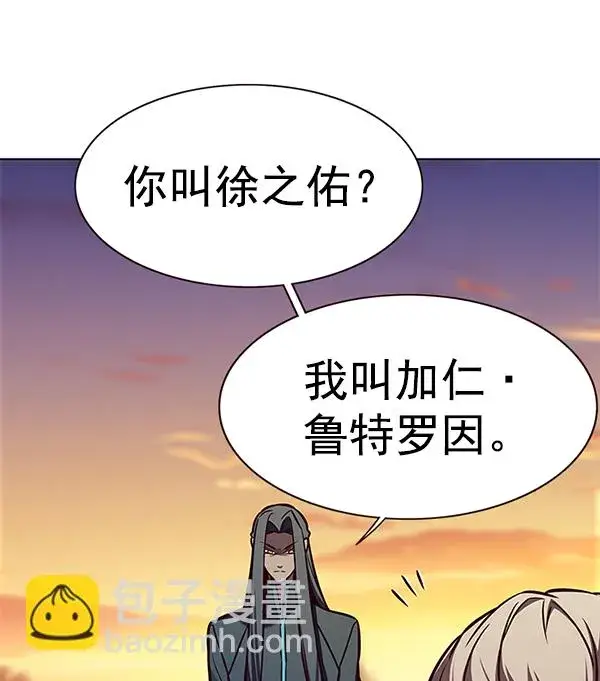 《觉醒吧，铲屎官！》第162话图36