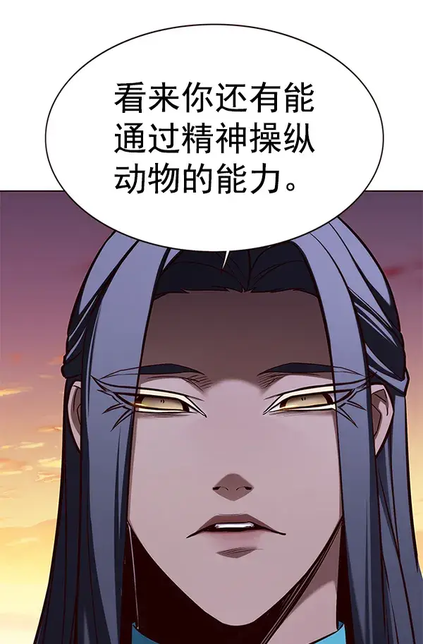 《觉醒吧，铲屎官！》第162话图38