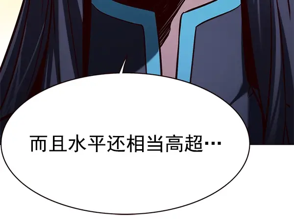 《觉醒吧，铲屎官！》第162话图39