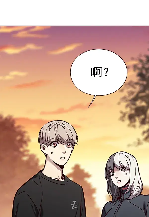 《觉醒吧，铲屎官！》第162话图40