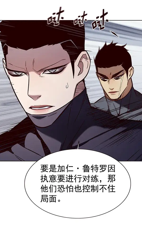 《觉醒吧，铲屎官！》第162话图54