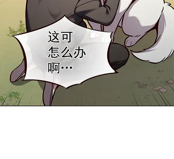 《觉醒吧，铲屎官！》第162话图6