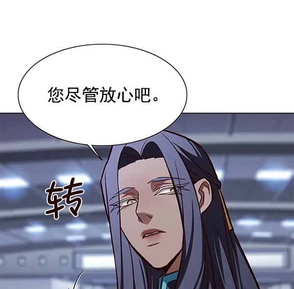 《觉醒吧，铲屎官！》第162话图65