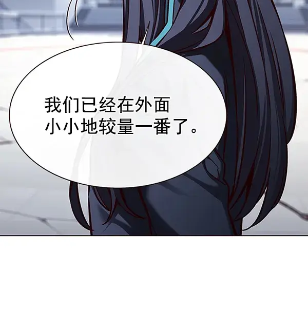 《觉醒吧，铲屎官！》第162话图66