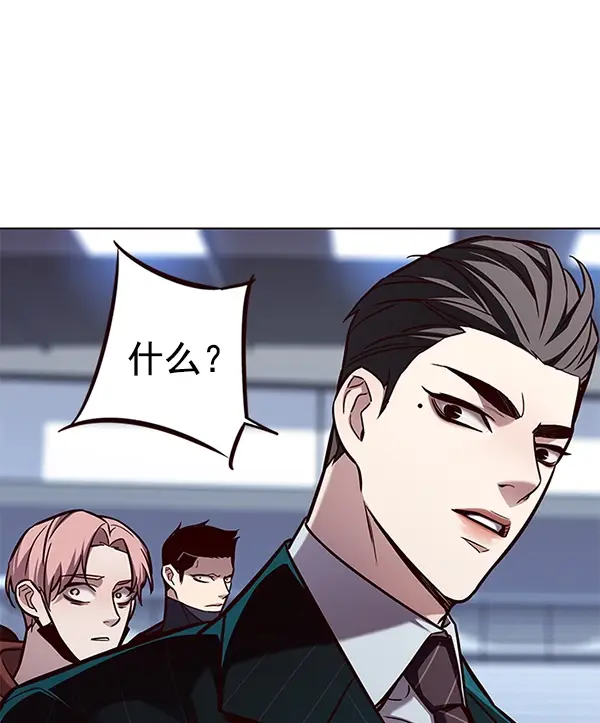 《觉醒吧，铲屎官！》第162话图67