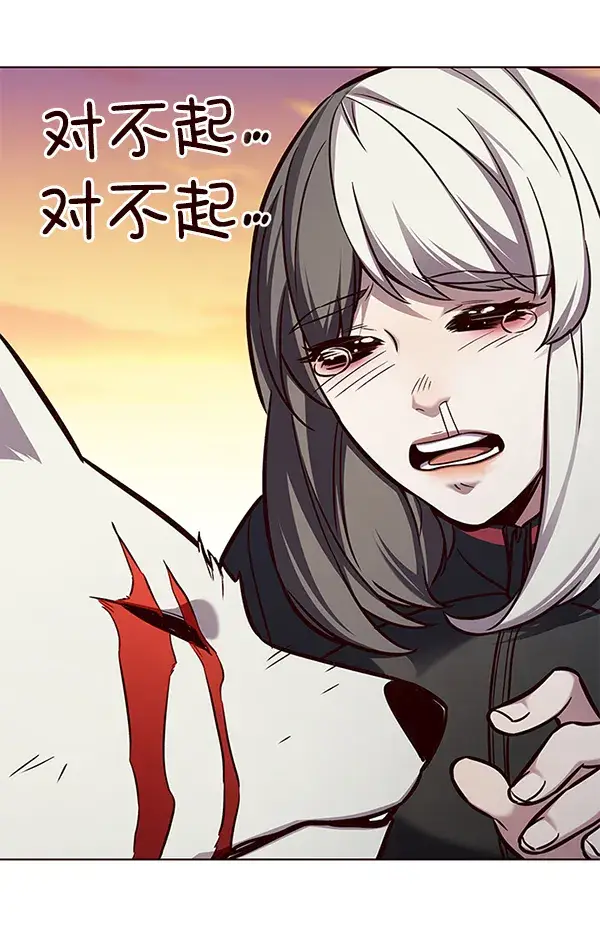 《觉醒吧，铲屎官！》第162话图7