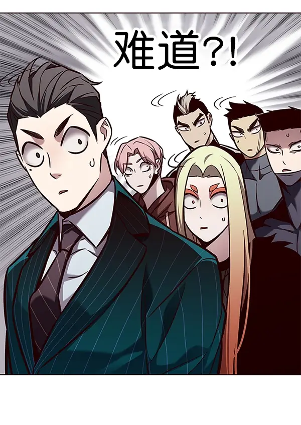 《觉醒吧，铲屎官！》第162话图72