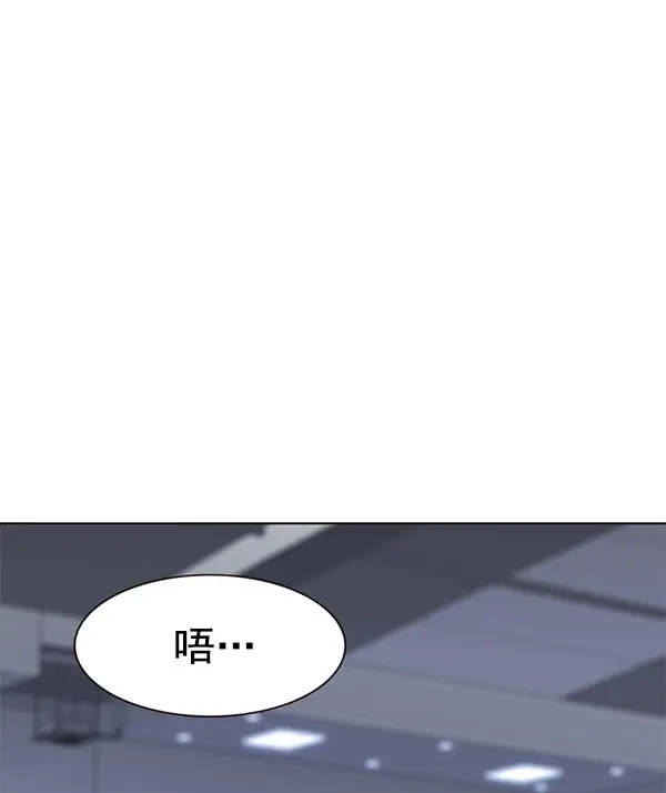 《觉醒吧，铲屎官！》第162话图83