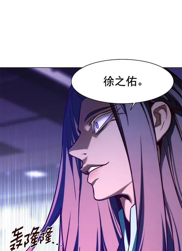 《觉醒吧，铲屎官！》第162话图98