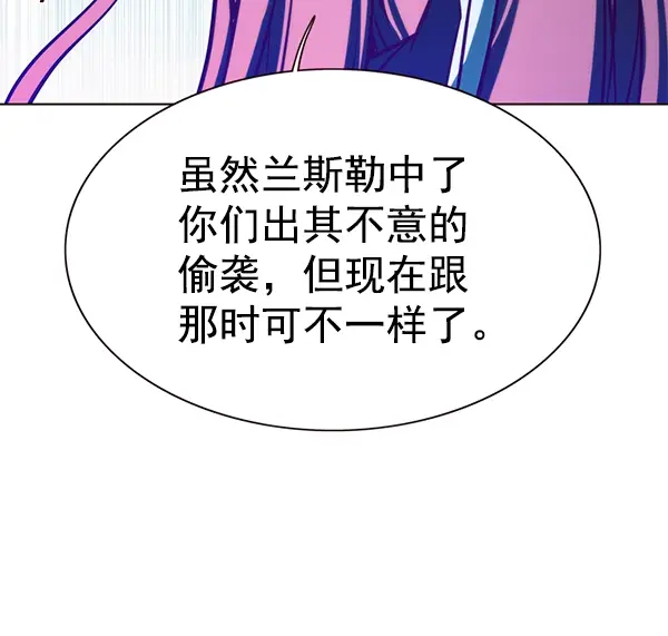 《觉醒吧，铲屎官！》第162话图99