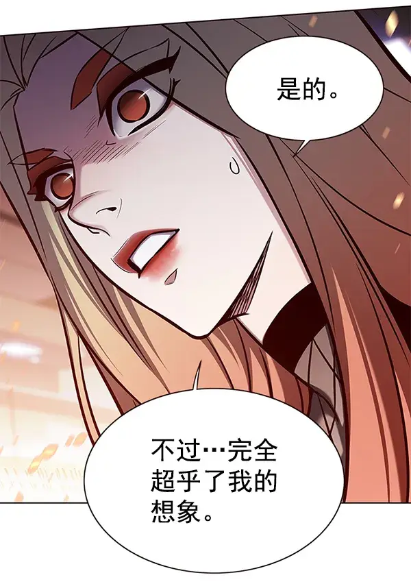 《觉醒吧，铲屎官！》第163话图10