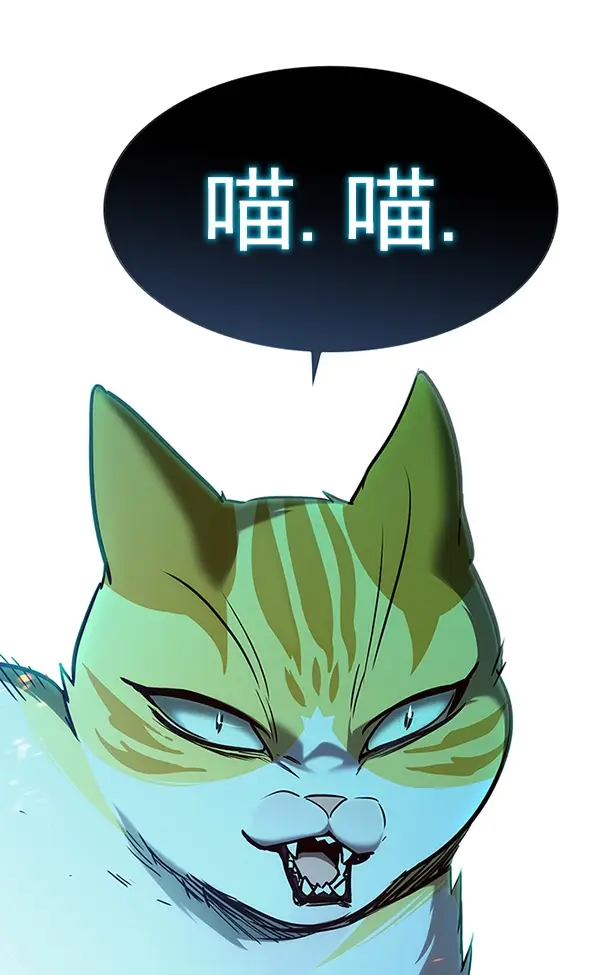 《觉醒吧，铲屎官！》第163话图102