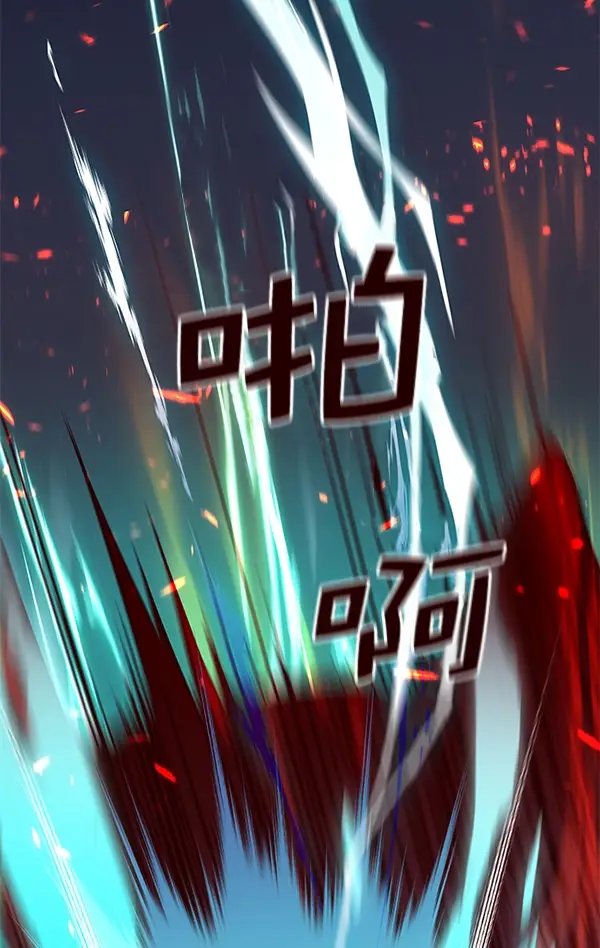 《觉醒吧，铲屎官！》第163话图105