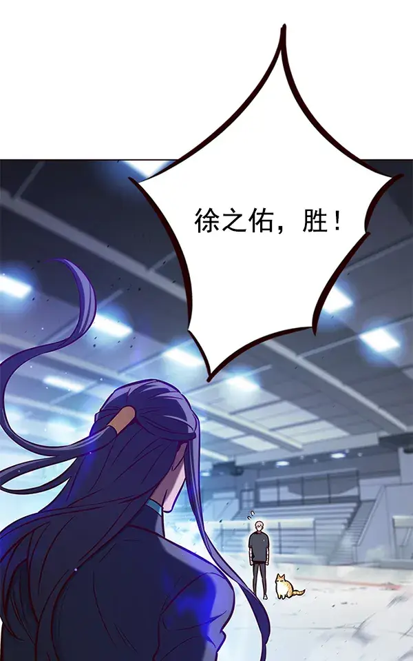《觉醒吧，铲屎官！》第163话图121