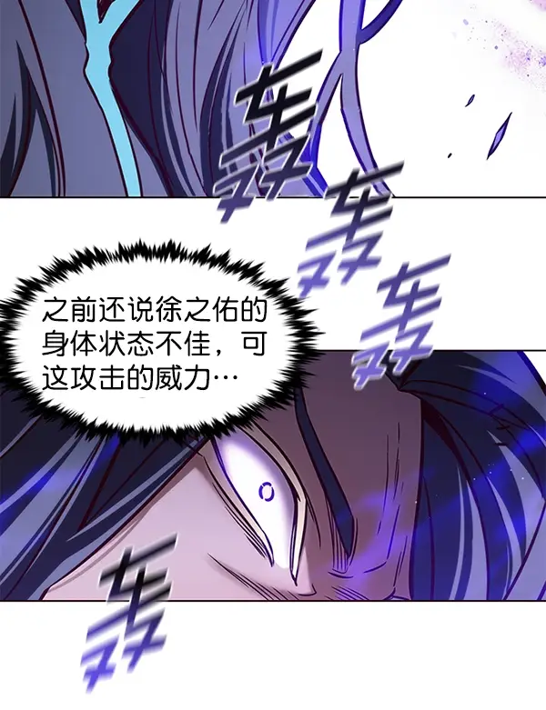 《觉醒吧，铲屎官！》第163话图124
