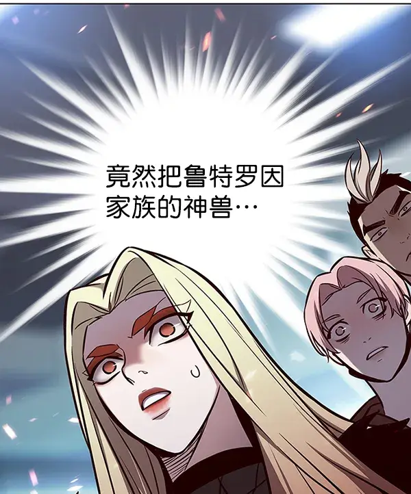 《觉醒吧，铲屎官！》第163话图128