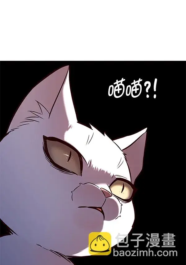 《觉醒吧，铲屎官！》第163话图132