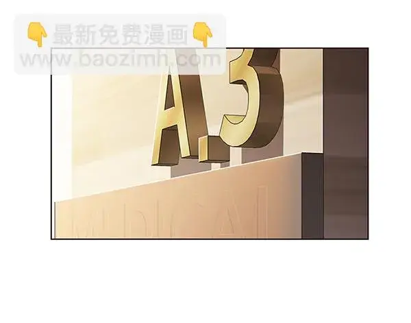《觉醒吧，铲屎官！》第163话图2