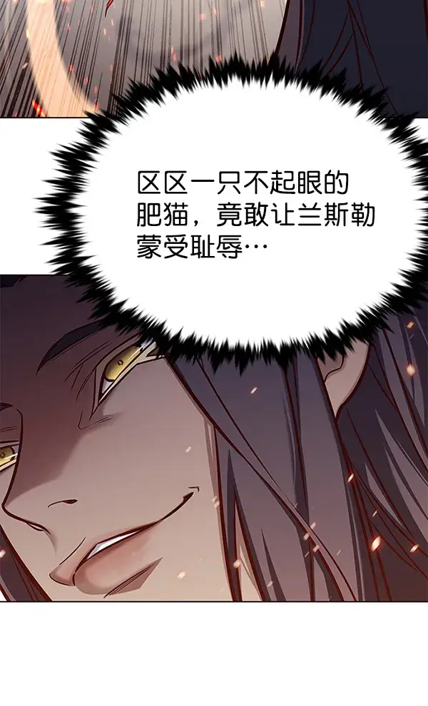 《觉醒吧，铲屎官！》第163话图21