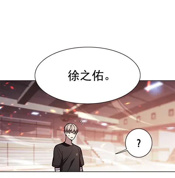 《觉醒吧，铲屎官！》第163话图22