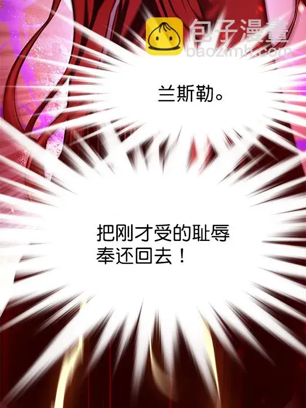 《觉醒吧，铲屎官！》第163话图28