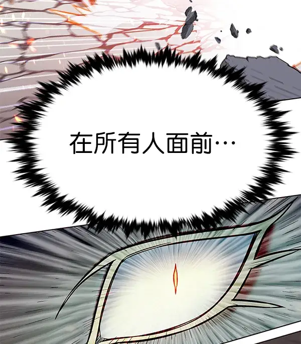 《觉醒吧，铲屎官！》第163话图32