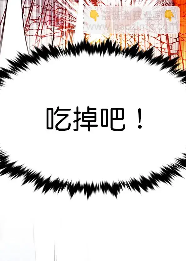 《觉醒吧，铲屎官！》第163话图34