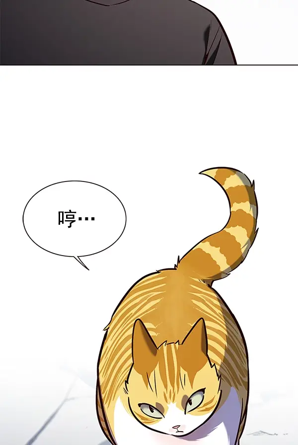 《觉醒吧，铲屎官！》第163话图48