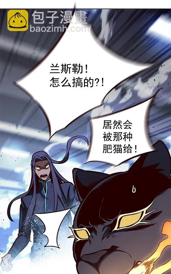 《觉醒吧，铲屎官！》第163话图51