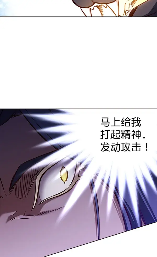 《觉醒吧，铲屎官！》第163话图52