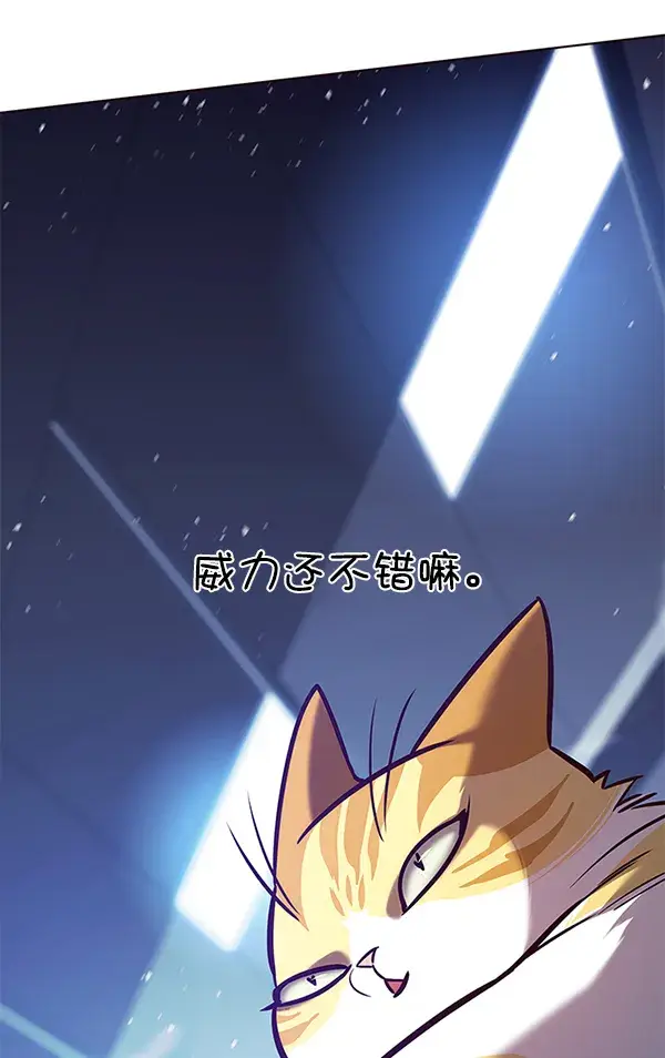 《觉醒吧，铲屎官！》第163话图71