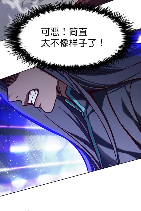 《觉醒吧，铲屎官！》第163话图80