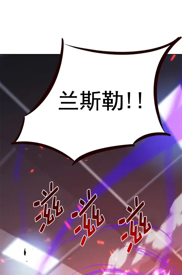 《觉醒吧，铲屎官！》第163话图85