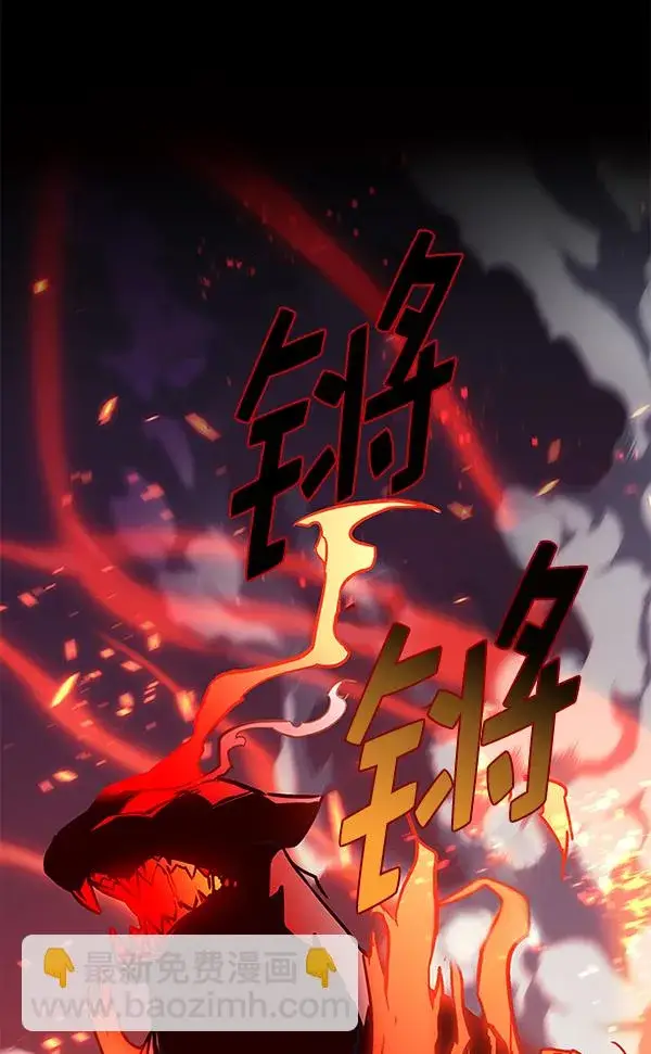 《觉醒吧，铲屎官！》第163话图89
