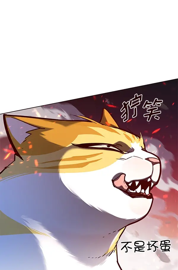 《觉醒吧，铲屎官！》第163话图94