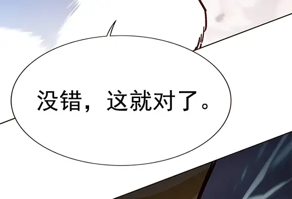 《觉醒吧，铲屎官！》第163话图95