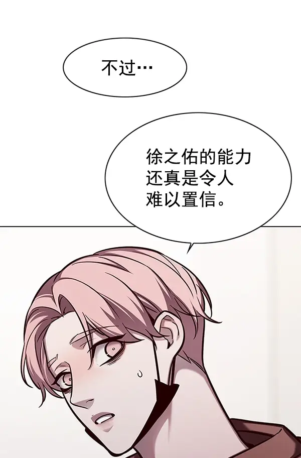 《觉醒吧，铲屎官！》第164话图19