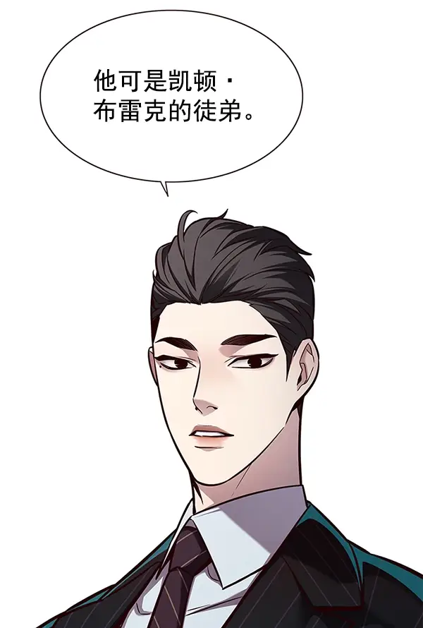 《觉醒吧，铲屎官！》第164话图22