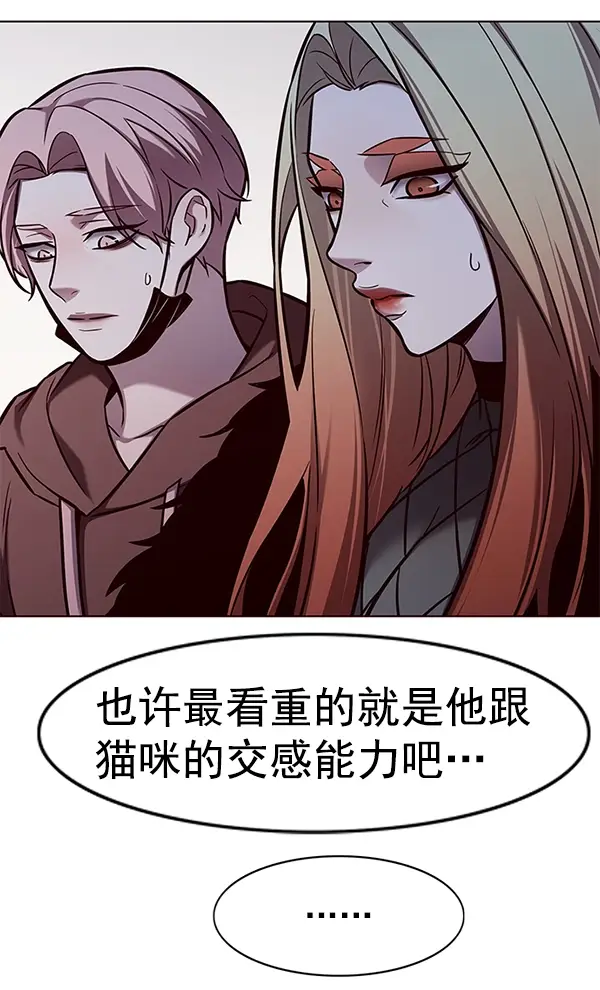 《觉醒吧，铲屎官！》第164话图25