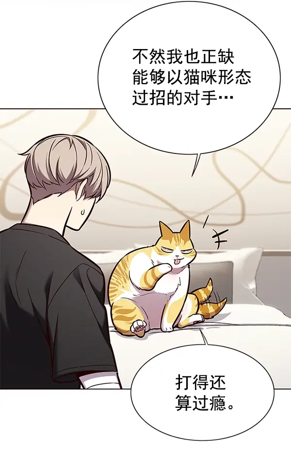 《觉醒吧，铲屎官！》第164话图28