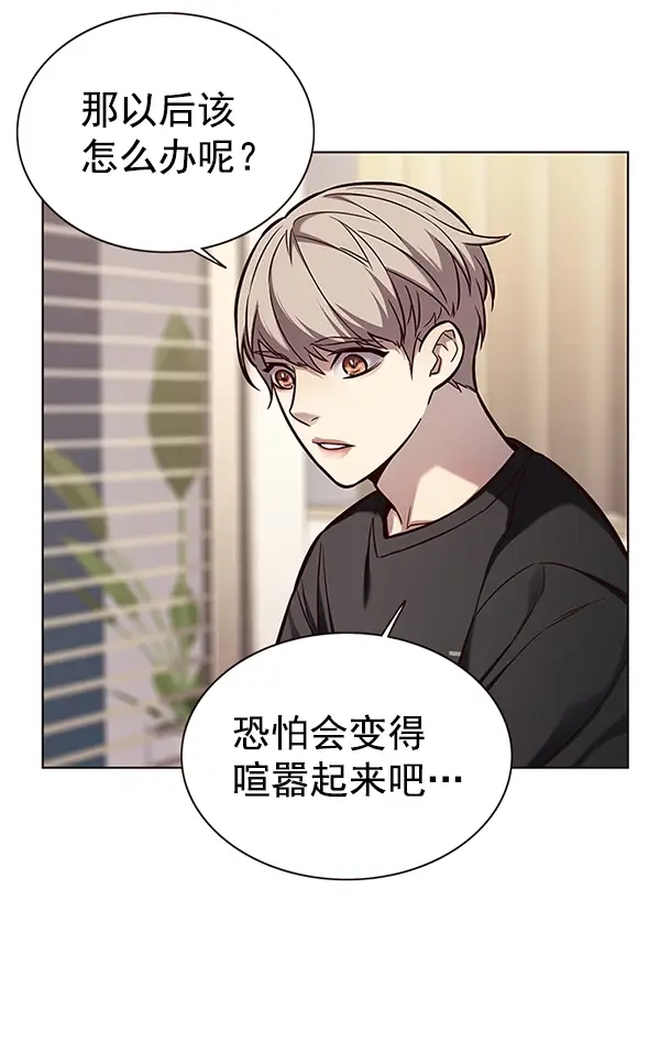 《觉醒吧，铲屎官！》第164话图29