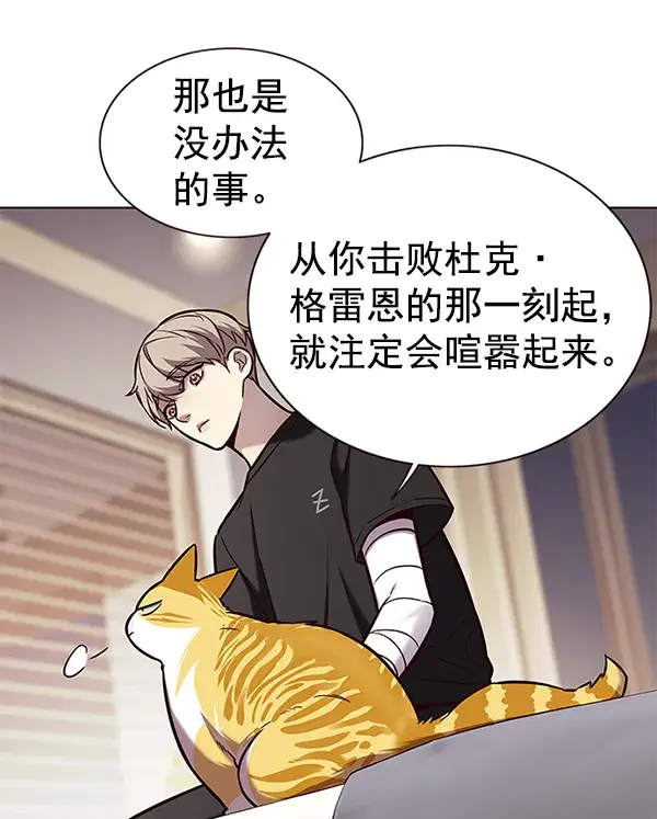 《觉醒吧，铲屎官！》第164话图30
