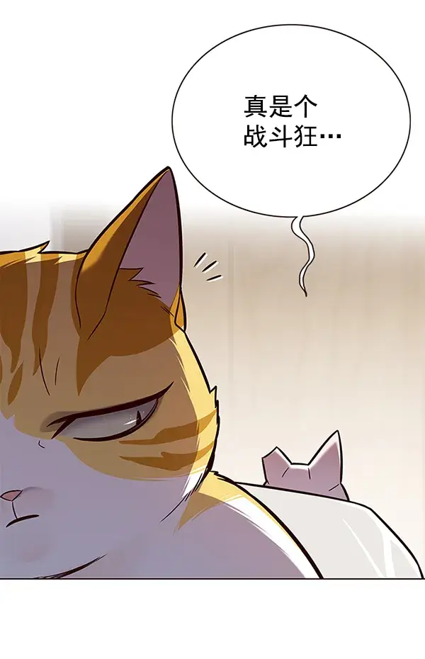《觉醒吧，铲屎官！》第164话图38