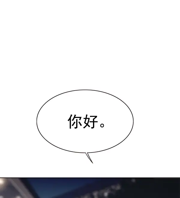 《觉醒吧，铲屎官！》第164话图47