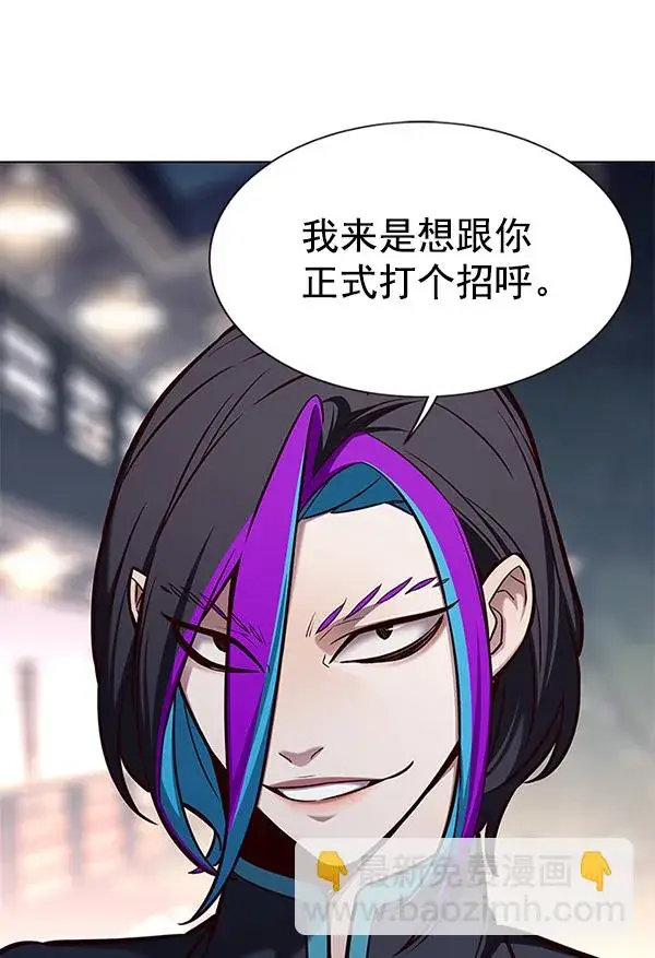 《觉醒吧，铲屎官！》第164话图49