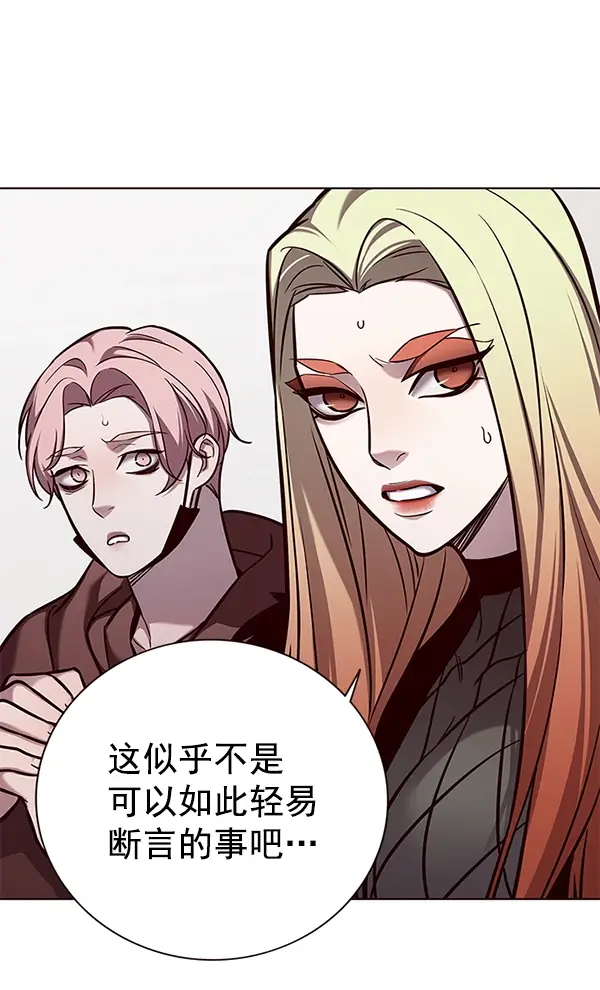 《觉醒吧，铲屎官！》第164话图5